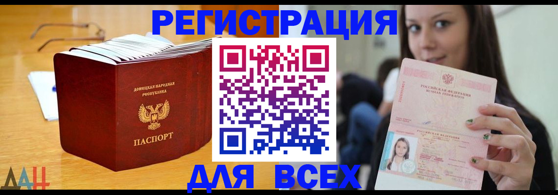 найти адрес прописки в Урус-Мартане