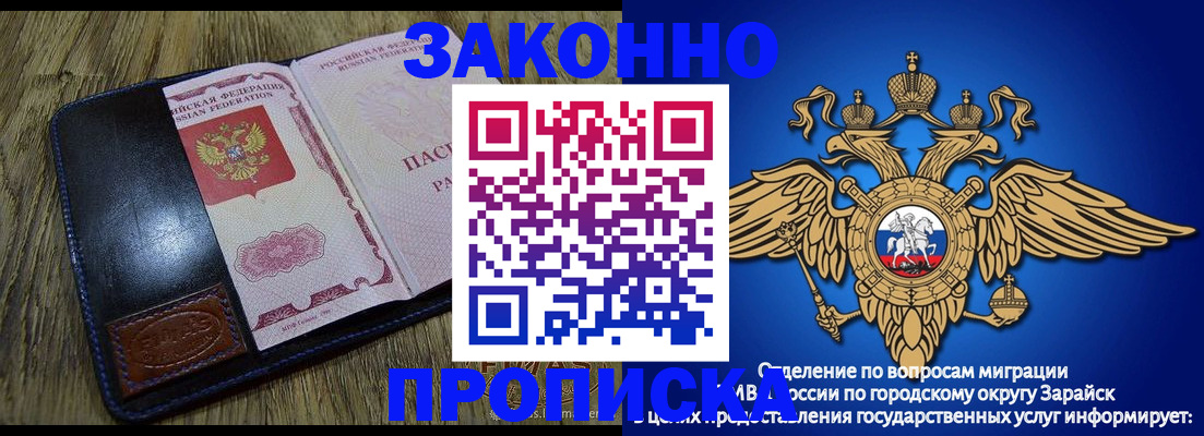 прописка в квартире в Урус-Мартане